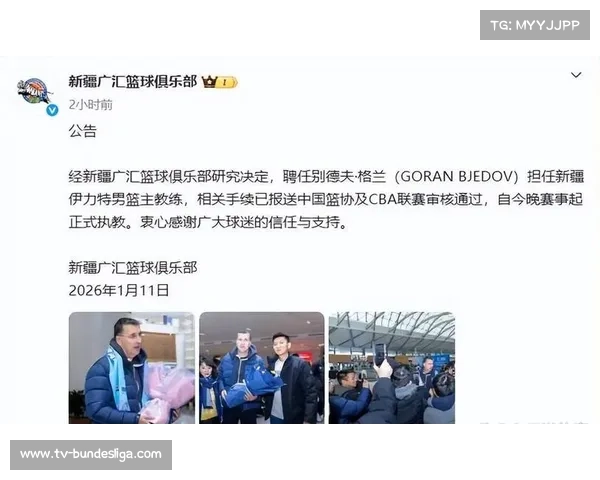 新疆男篮新帅别德夫·格兰主场首秀，率队99-60大胜江苏