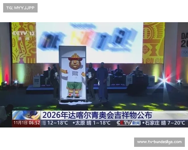 达喀尔青奥会首次登陆非洲，武术项目亮相助推小众运动